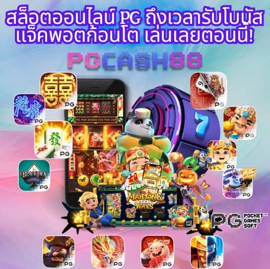 10รับ100