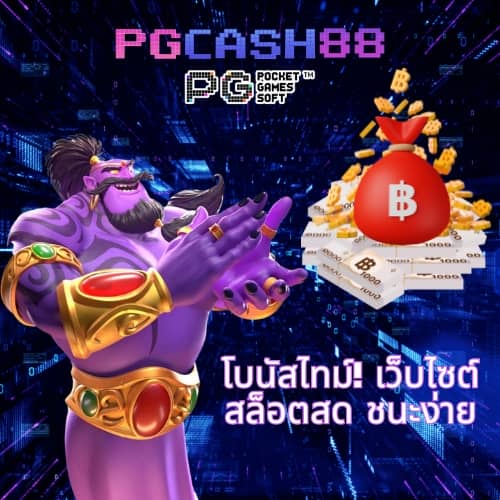 10รับ100