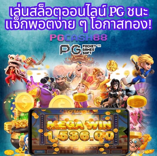 10รับ100